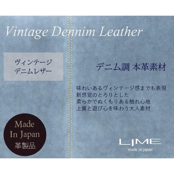コインケース デニム調レザー 本革 小銭入れ 日本製 父の日 ライム マキシム デニム  L8090 | LIME made in japan | 05