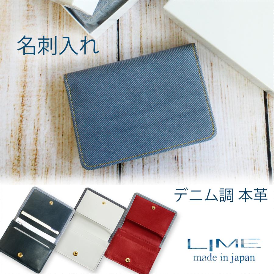 LIME made in japan 名刺入れ レディース メンズ カードケース LIME made in japan 名刺入れ レディース メンズ カードケース