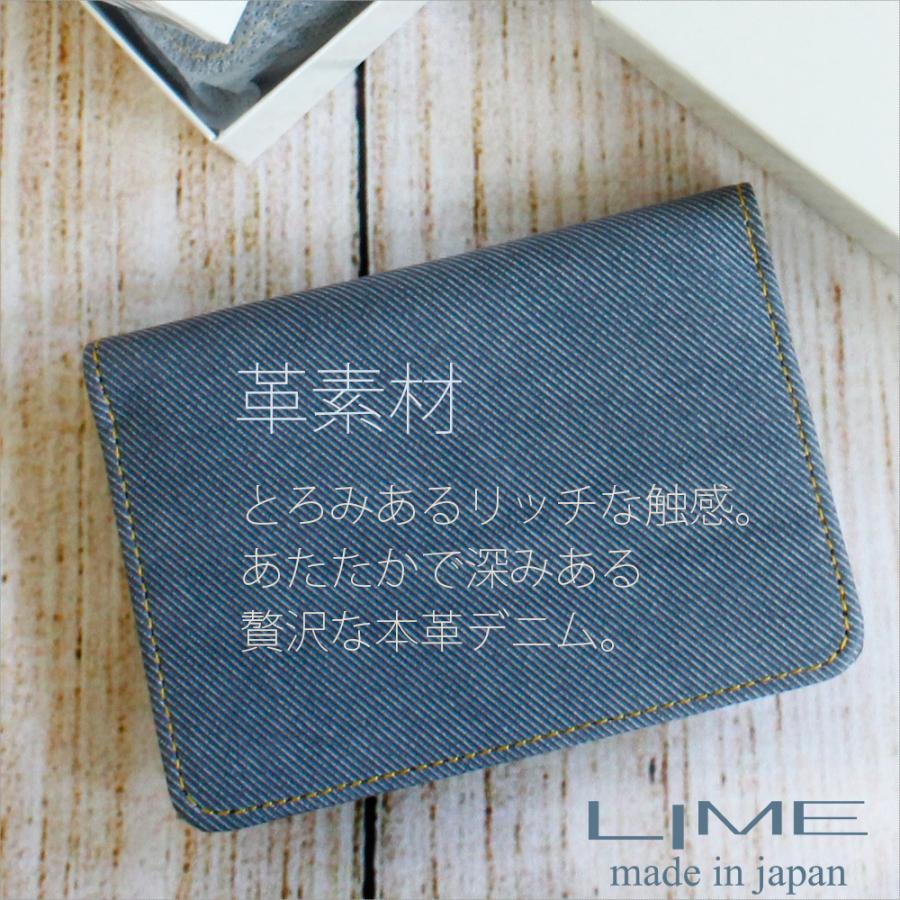 LIME made in japan 名刺入れ レディース メンズ カードケース LIME made in japan 名刺入れ レディース メンズ カードケース