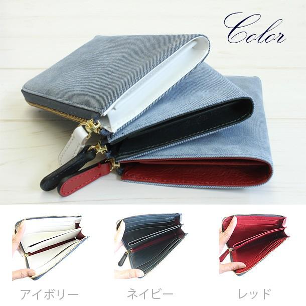 財布 レディース メンズ コンパクト デニム調レザー 小さめ 革 本革 L字ファスナー 小銭入れ 日本製 ライム マキシム デニム L8092 | LIME made in japan | 04