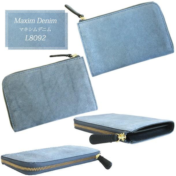 財布 レディース メンズ コンパクト デニム調レザー 小さめ 革 本革 L字ファスナー 小銭入れ 日本製 ライム マキシム デニム L8092 | LIME made in japan | 05