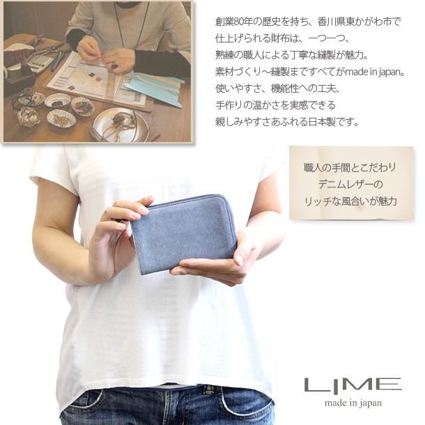 財布 レディース メンズ コンパクト デニム調レザー 小さめ 革 本革 L字ファスナー 小銭入れ 日本製 ライム マキシム デニム L8092 | LIME made in japan | 07