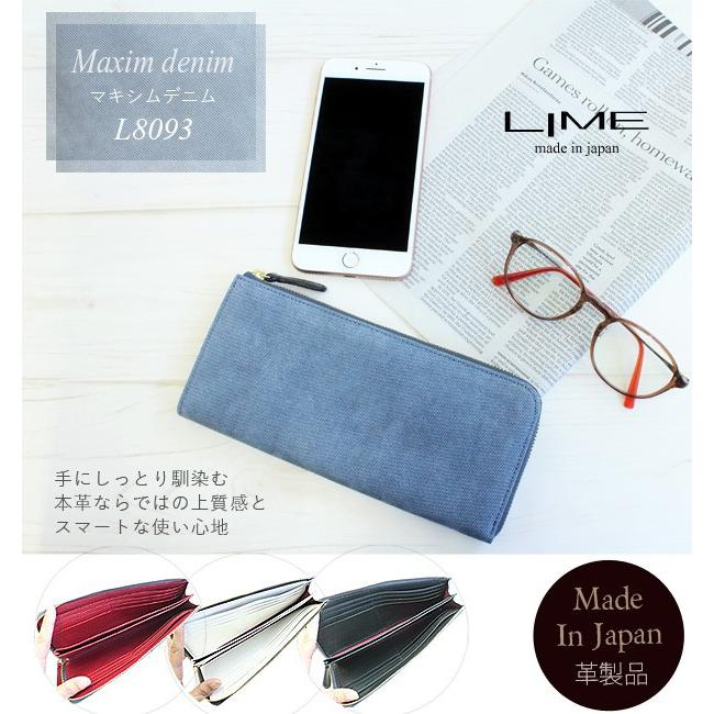 長財布 財布 レディース メンズ デニム調レザー 革 本革 L字ファスナー 小銭入れ 軽い 薄い 日本製 ライム マキシム デニム L8093 L 8093 バッグ工房クレオ 通販 Yahoo ショッピング