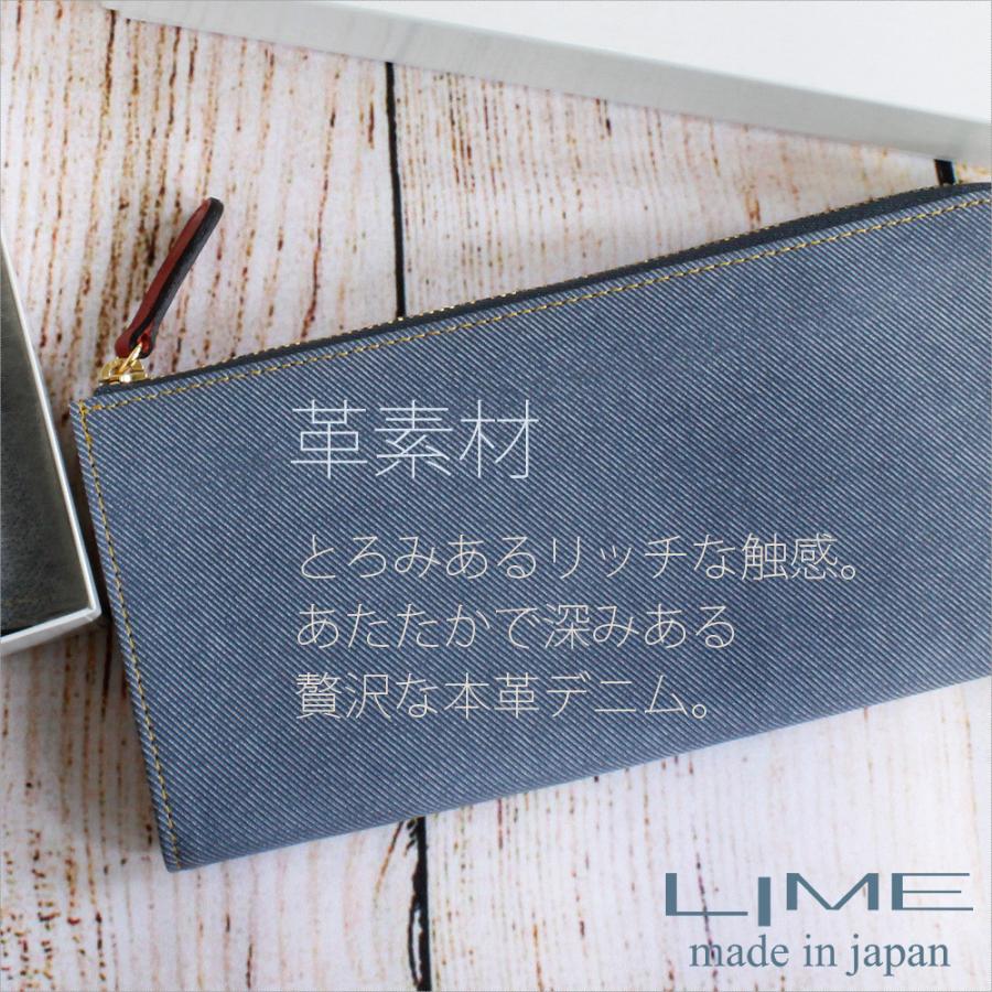 LIME made in japan 長財布 財布 レディース メンズ デニム調レザー 革 
