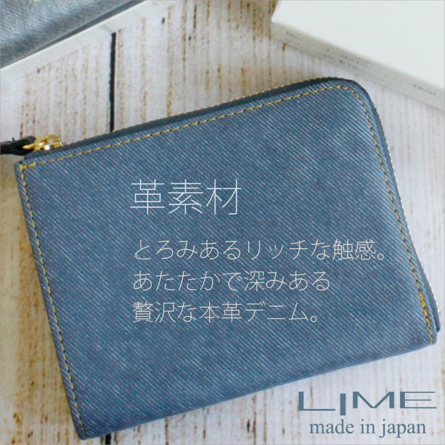 LIME made in japan 財布 レディース メンズ コンパクト デニム調
