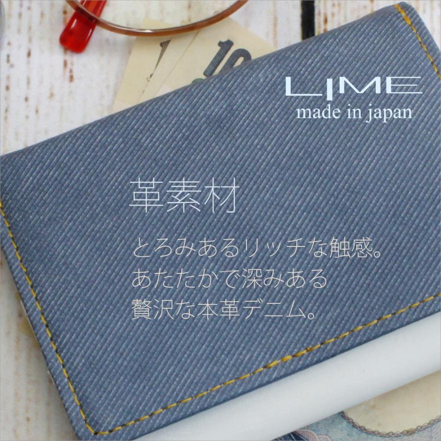 三つ折り 財布 レディース メンズ コンパクト デニム調レザー 小さめ 革 本革 小銭入れ 日本製 ライム マキシム デニム L8213 | LIME made in japan | 04