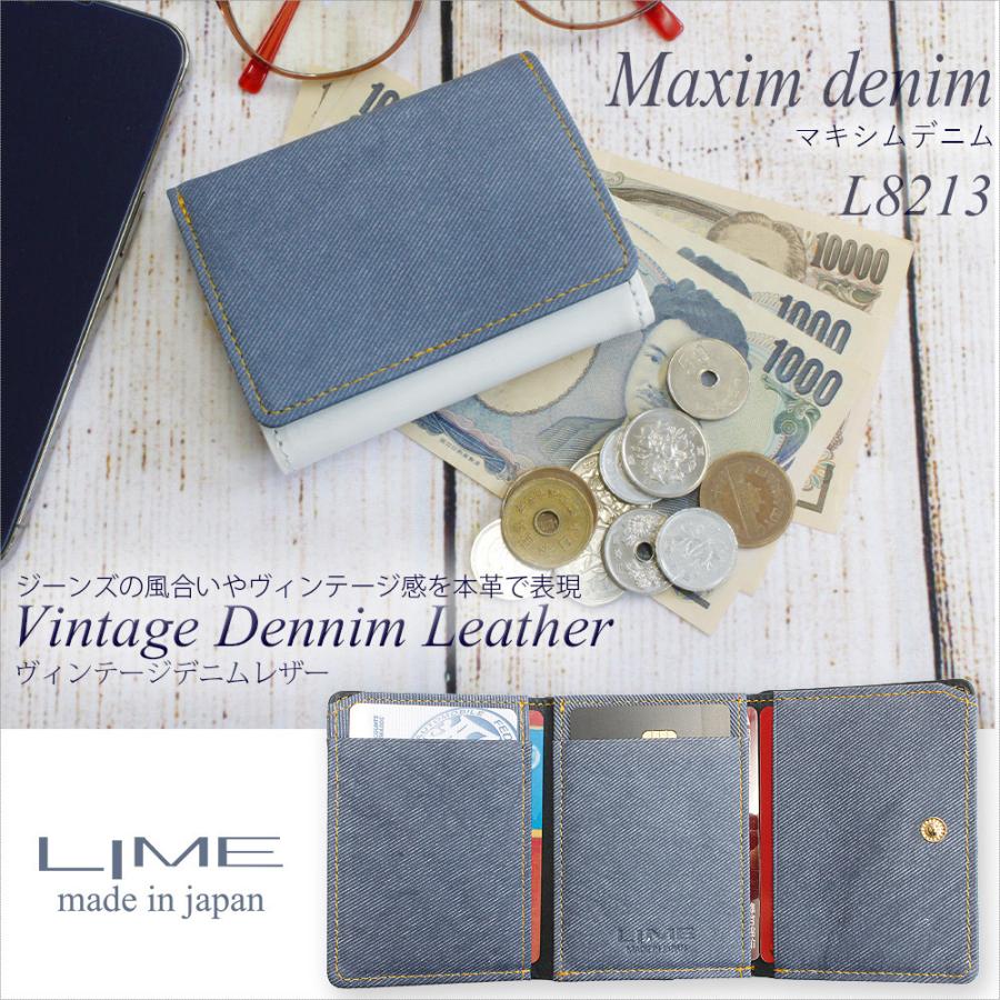 三つ折り 財布 レディース メンズ コンパクト デニム調レザー 小さめ 革 本革 小銭入れ 日本製 ライム マキシム デニム L8213 | LIME made in japan | 14
