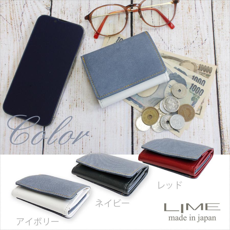三つ折り 財布 レディース メンズ コンパクト デニム調レザー 小さめ 革 本革 小銭入れ 日本製 ライム マキシム デニム L8213 | LIME made in japan | 05