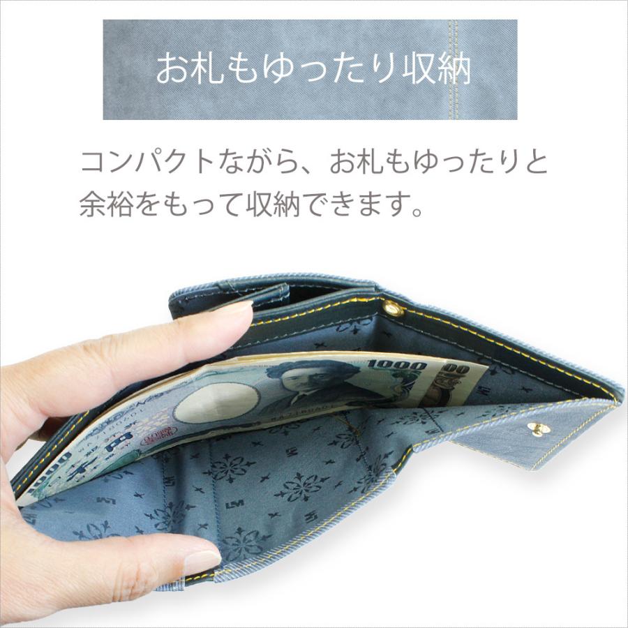 三つ折り 財布 レディース メンズ コンパクト デニム調レザー 小さめ 革 本革 小銭入れ 日本製 ライム マキシム デニム L8213 | LIME made in japan | 09
