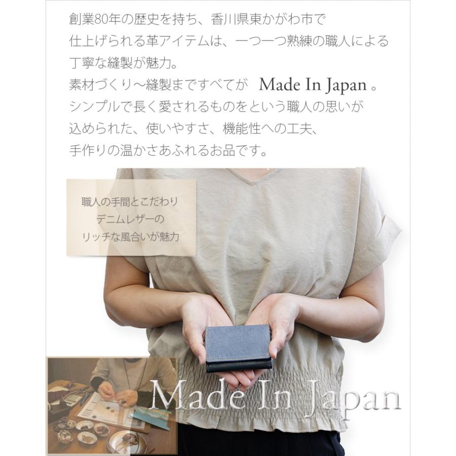 三つ折り 財布 レディース メンズ コンパクト デニム調レザー 小さめ 革 本革 小銭入れ 日本製 ライム マキシム デニム L8213 | LIME made in japan | 12