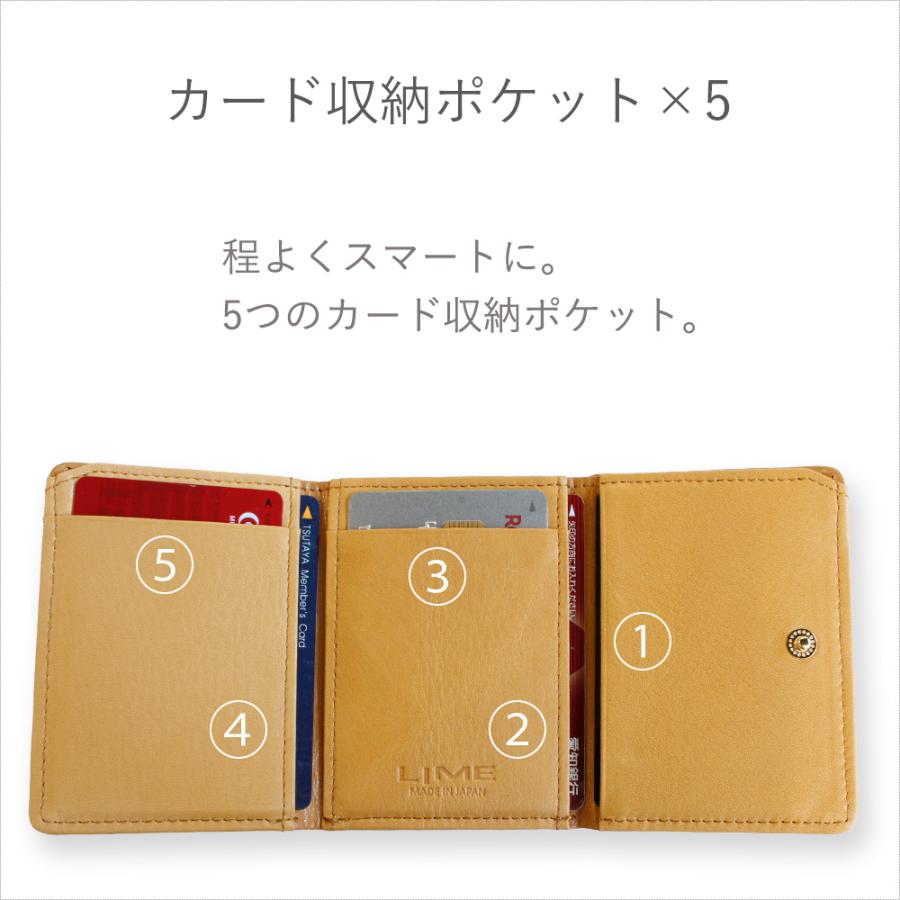 LIME made in japan 【SALE30％オフ】 三つ折り財布 本革 日本製