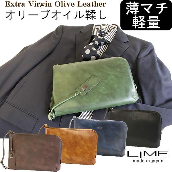 セカンドバッグ メンズ クラッチバッグ 本革 日本製 父の日 ライム オリーブレザー L9035 L 9035 バッグ工房クレオ 通販 Yahoo ショッピング