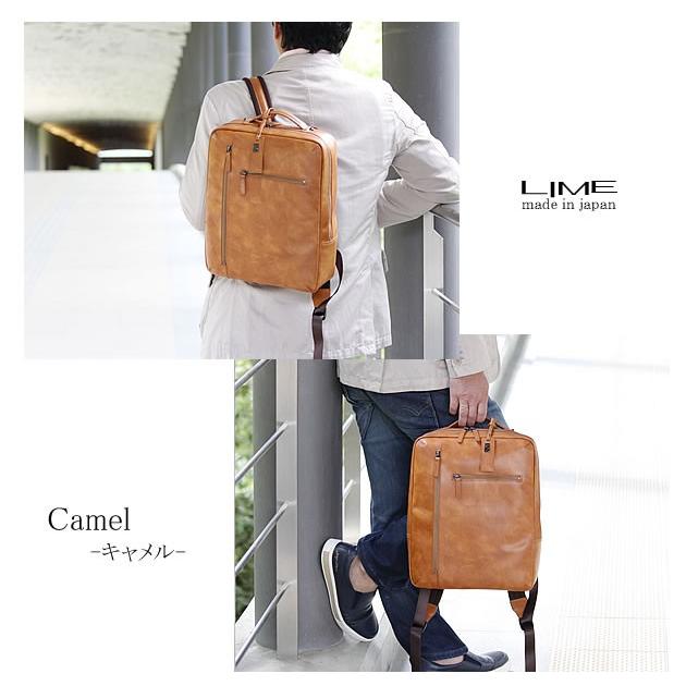 LIME made in japan リュック メンズ デイバッグ 本革 日本製 革 