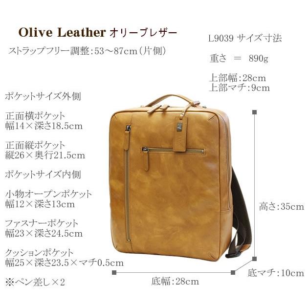 LIME made in japan リュック メンズ デイバッグ 本革 日本製 革 