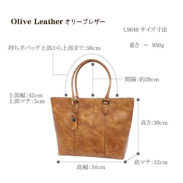 LIME made in japan トートバッグ A4 レディース キャリーカート用