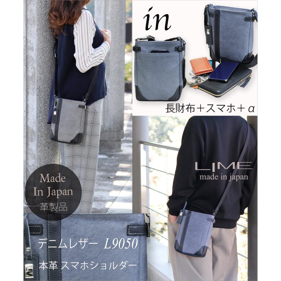 LIME made in japan ショルダーバッグ メンズ レディース 本革 LIME made in japan ショルダーバッグ メンズ レディース 本革