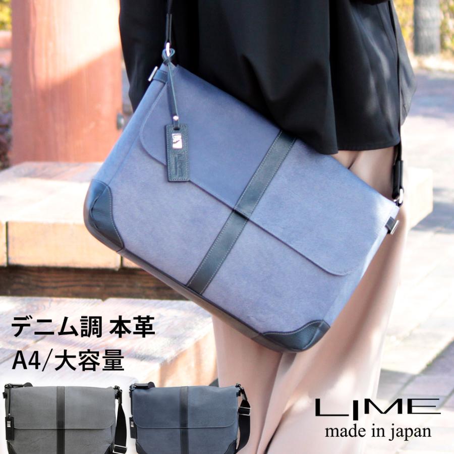 LIME made in japan ショルダーバッグ メンズ レディース 本革 LIME made in japan ショルダーバッグ メンズ レディース 本革