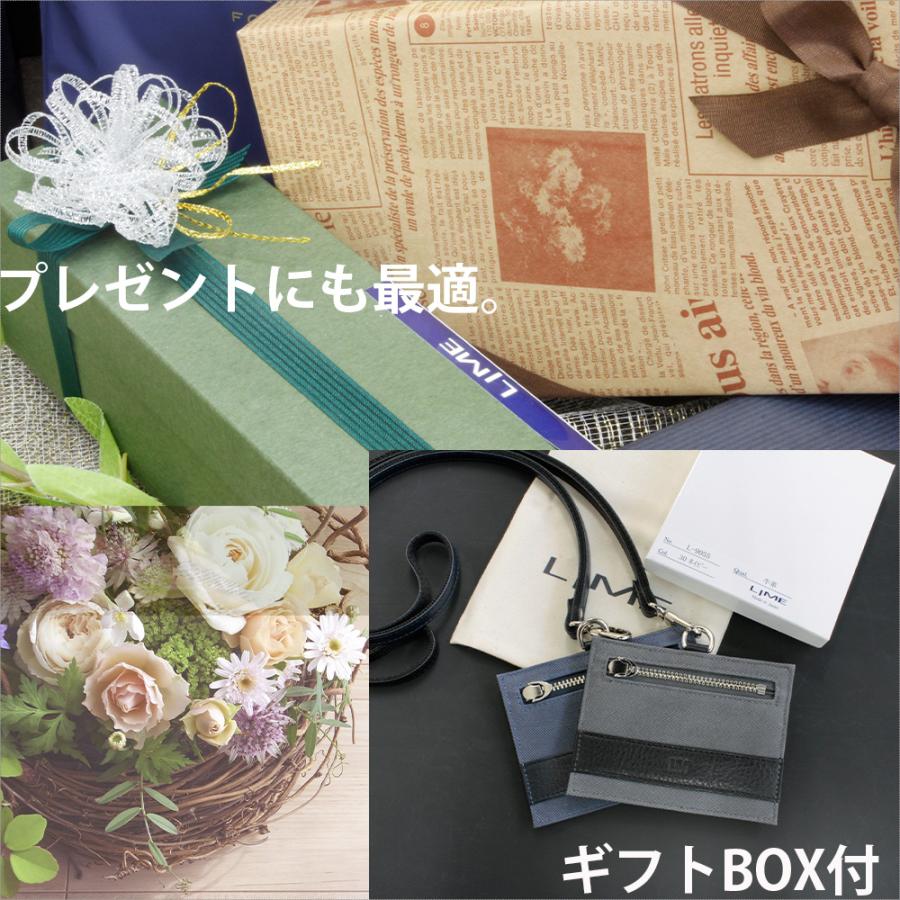 LIME made in japan IDカードホルダー IDケース パスケース LIME made in japan IDカードホルダー IDケース パスケース