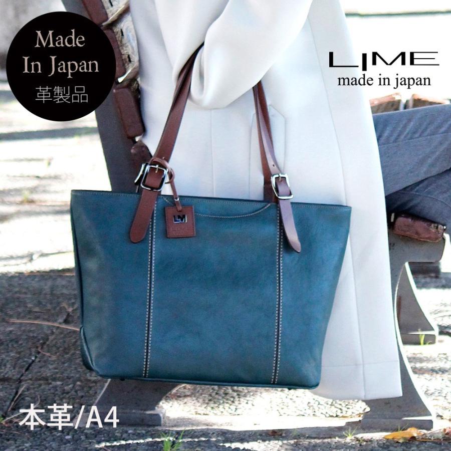 トートバッグ レディース メンズ 本革 ビジネスバッグ レザー 革 大きめ 通勤 通学 父の日 ライム アドーネヌメ L9064 L 9064 バッグ工房クレオ 通販 Yahoo ショッピング