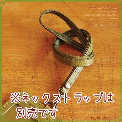 大人レザーのid ケース 本革 Id ホルダー パスケース 革ヒモ別売り Lovehands ラブハンズ Lh7263 Lh 7263 バッグ工房クレオ 通販 Yahoo ショッピング