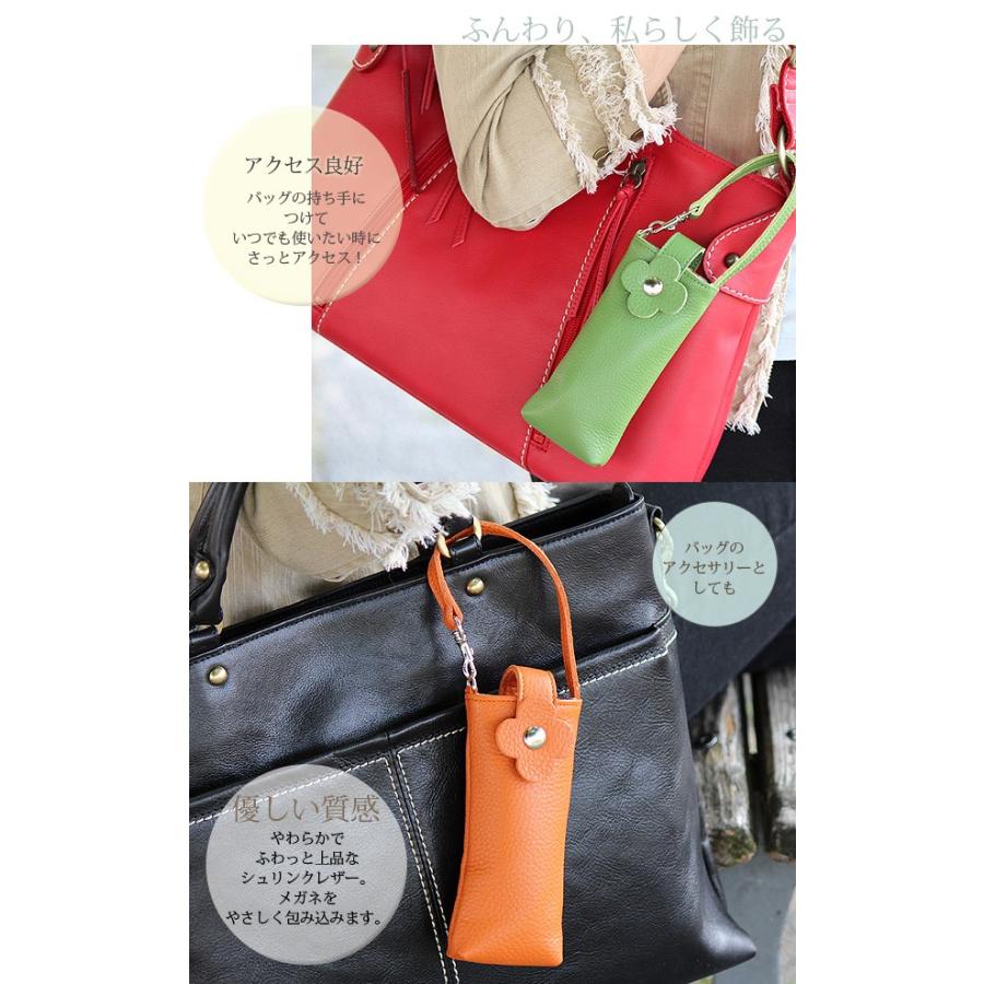 LIME made in japan メガネケース おしゃれ レディース 革 メガネ