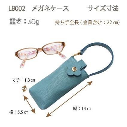 LIME made in japan メガネケース おしゃれ レディース 革 メガネ