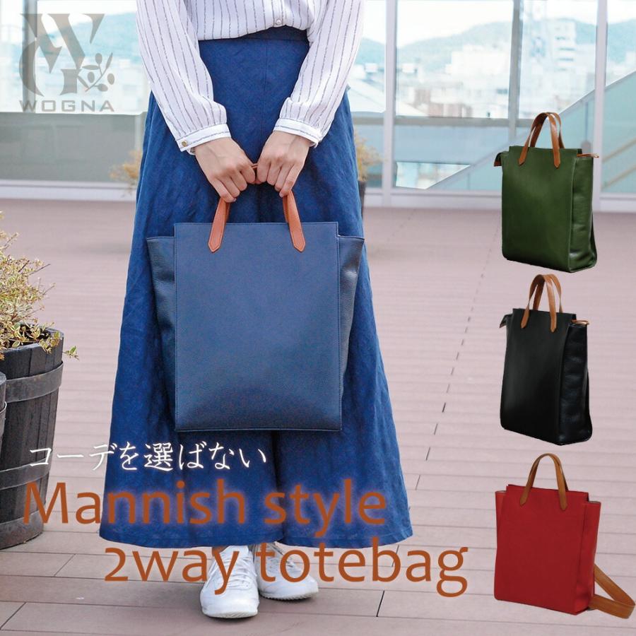 トートバッグ A4 サイズ ワンショルダー 2way レディース メンズ 本革 