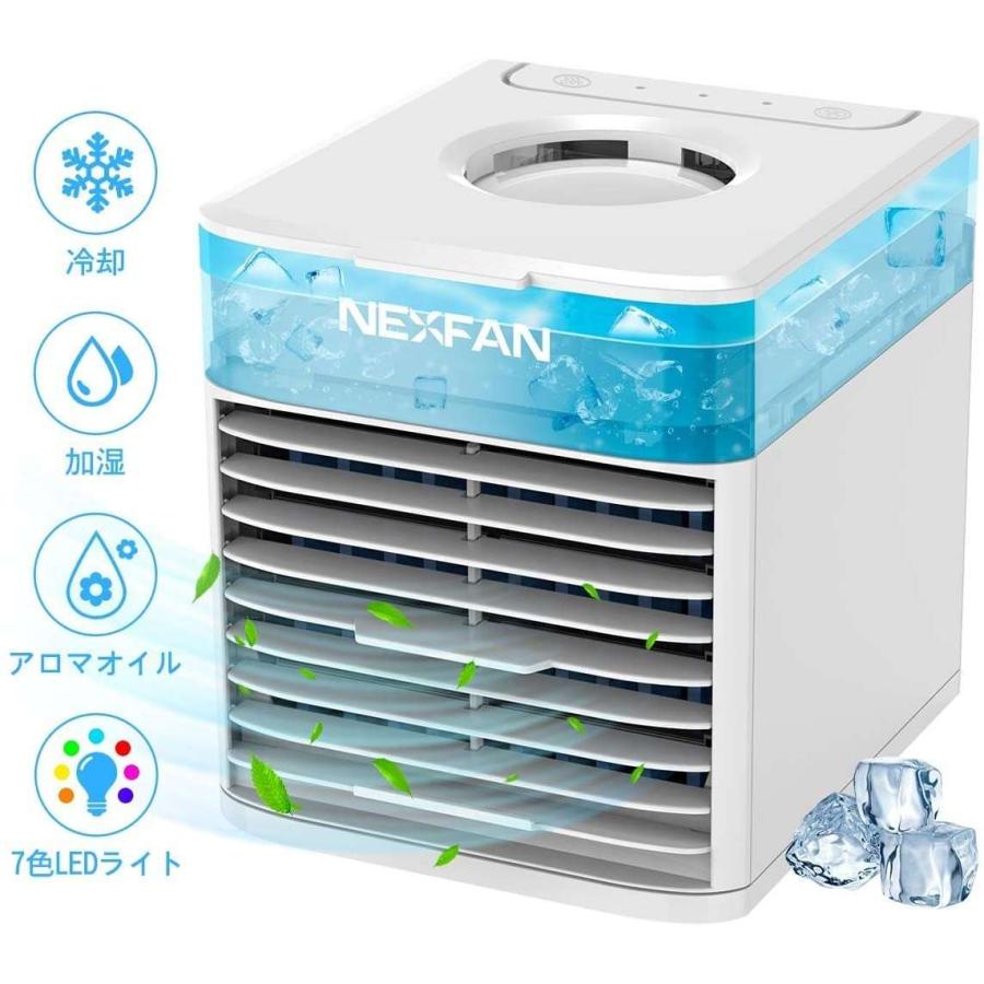Nexfan冷風扇 扇風機 ミニエアコンファン 冷却機能 三段階風量調節 UV-Ｃ紫外線ライト 殺菌 省エネ 静音 USB給電 7ライト付き 小型｜lime-shop-japan