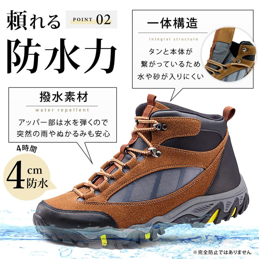 高評価4.67 驚きの軽さ 歩きやすい トレッキングシューズ メンズ 防水 軽量 登山靴 ハイキング アウトドア 30日間品質保証 サイズ交換OK｜limegarden｜04