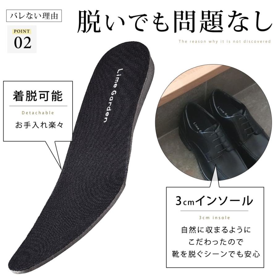 背が高くなる革靴 +6cm シークレットシューズ メンズ ビジネスシューズ