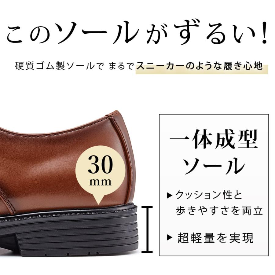 走れる ビジネスシューズ メンズ 革靴 ビジネススニーカー 紳士靴 軽量
