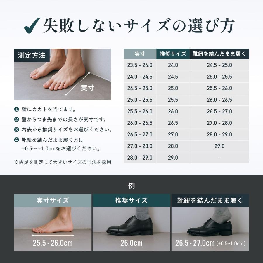 Lime Garden（ライムガーデン） 背が高くなる革靴 +7cm シークレット