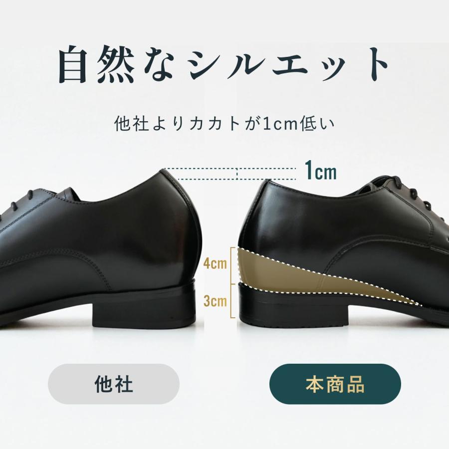 Lime Garden（ライムガーデン） 背が高くなる革靴 +7cm シークレット