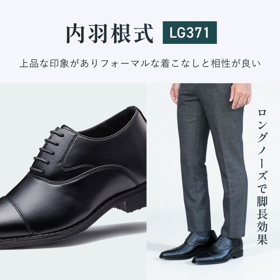 Lime Garden（ライムガーデン） 背が高くなる革靴 +7cm シークレット