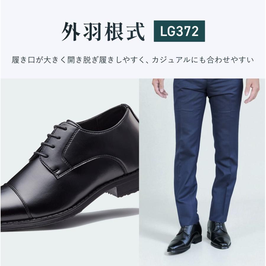 Lime Garden（ライムガーデン） 背が高くなる革靴 +7cm シークレット