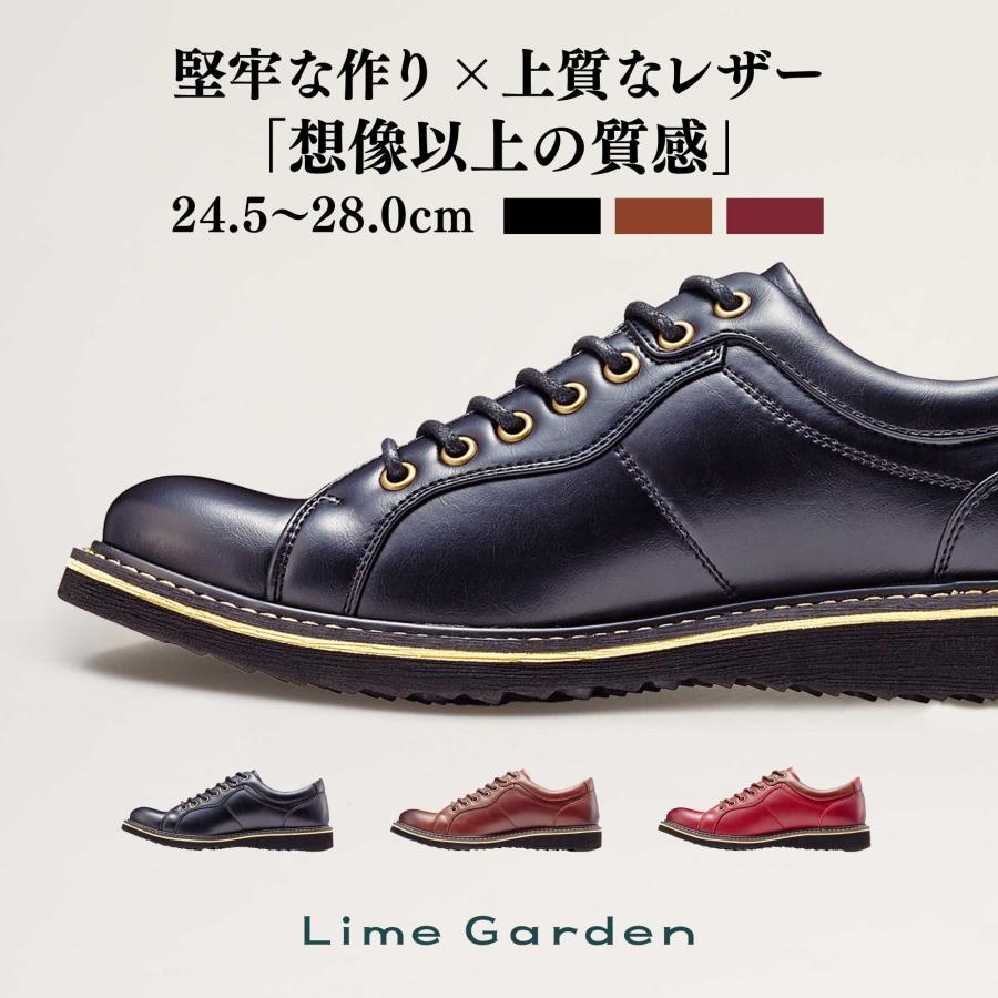 メンズ シューズ レースアップ メーカー公式ショップ カジュアル Puレザー Lg410 歩きやすい 紐 黒 ブラック 送料無料 ブラウン バーガンディ スニーカー 靴 茶 革靴