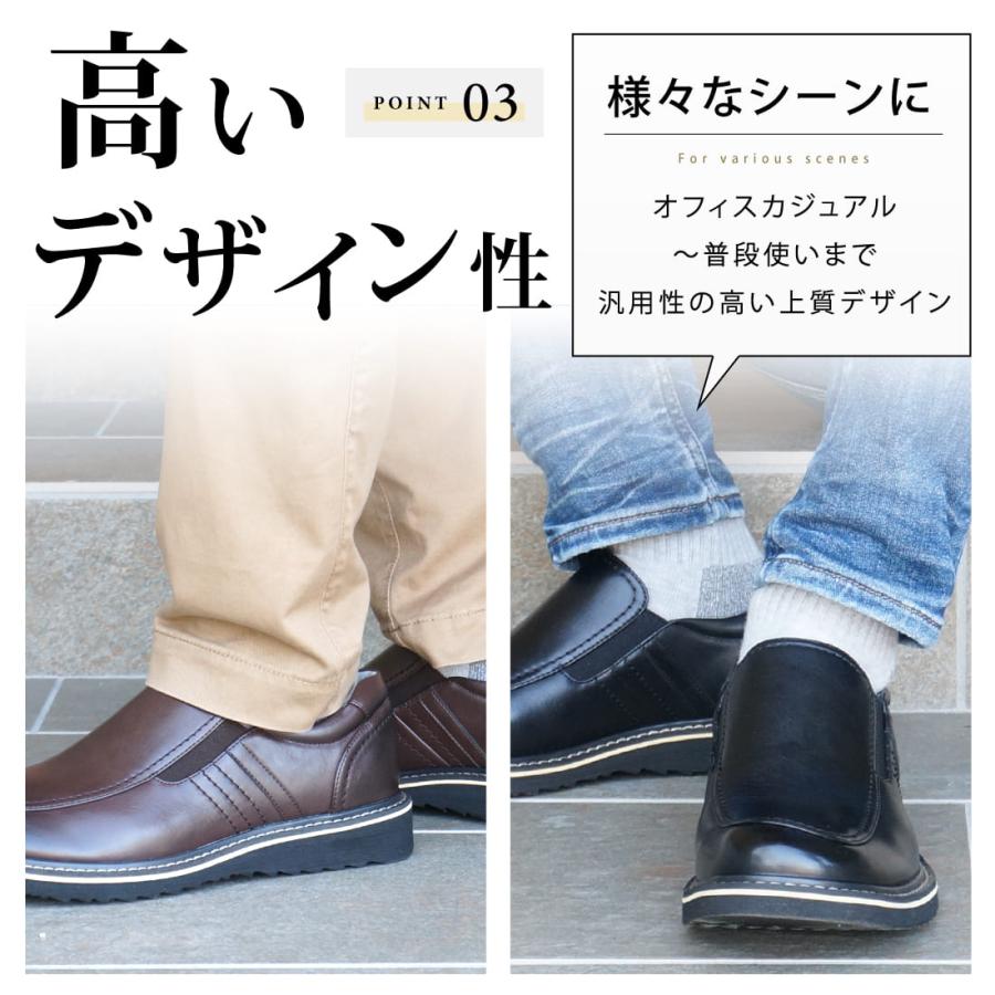 立ったままスッと履ける カジュアルシューズ メンズ 革靴 紳士靴