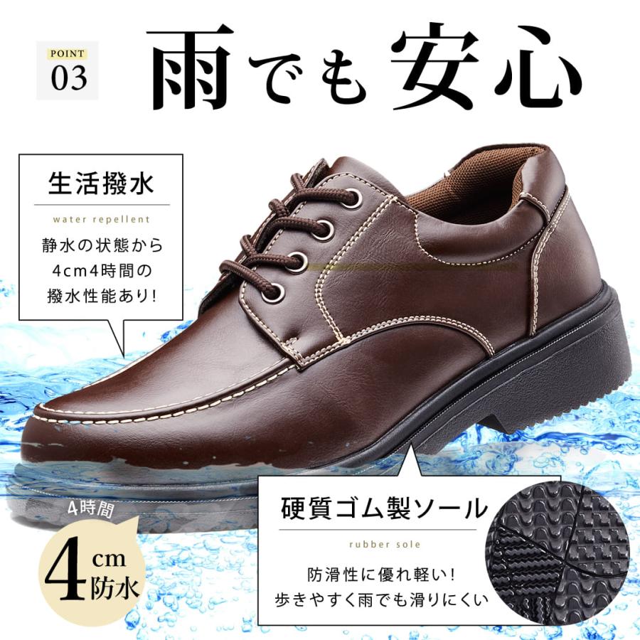 ゆったり幅広 4E 軽量 カジュアルシューズ メンズ ウォーキング スーツ