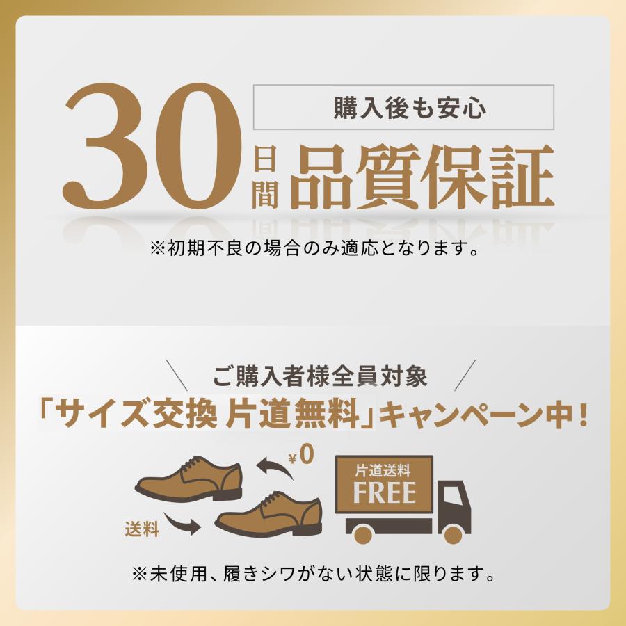 anan掲載 本革 マッケイ製法 ビジネスシューズ 革靴 メンズ 紳士靴