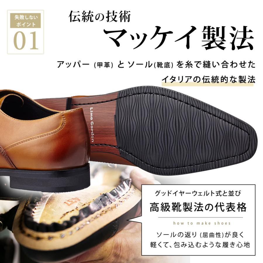 高評価5.00 伝統の技術 マッケイ製法 ビジネスシューズ 本革 革靴 メンズ 紳士靴 24.5cm〜28.0cm 30日間品質保証 サイズ交換OK｜limegarden｜06