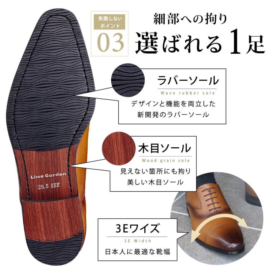 高評価5.00 伝統の技術 マッケイ製法 ビジネスシューズ 本革 革靴 メンズ 紳士靴 24.5cm〜28.0cm 30日間品質保証 サイズ交換OK｜limegarden｜08