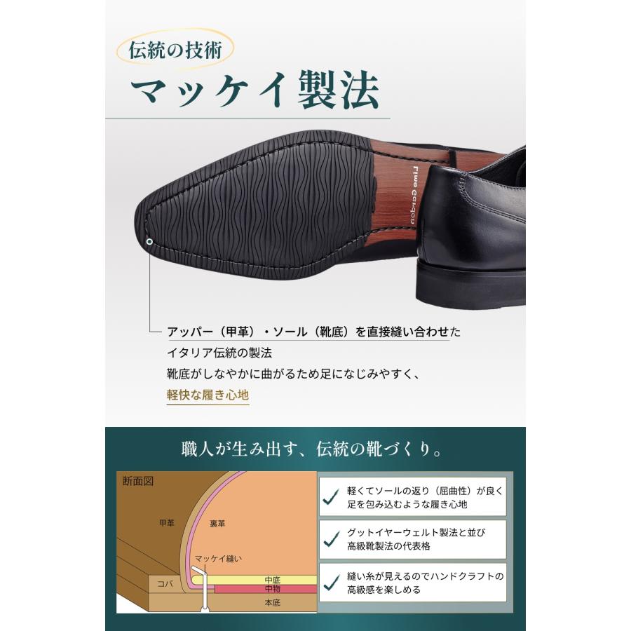 Lime Garden（ライムガーデン） anan掲載 本革 マッケイ製法 ビジネス