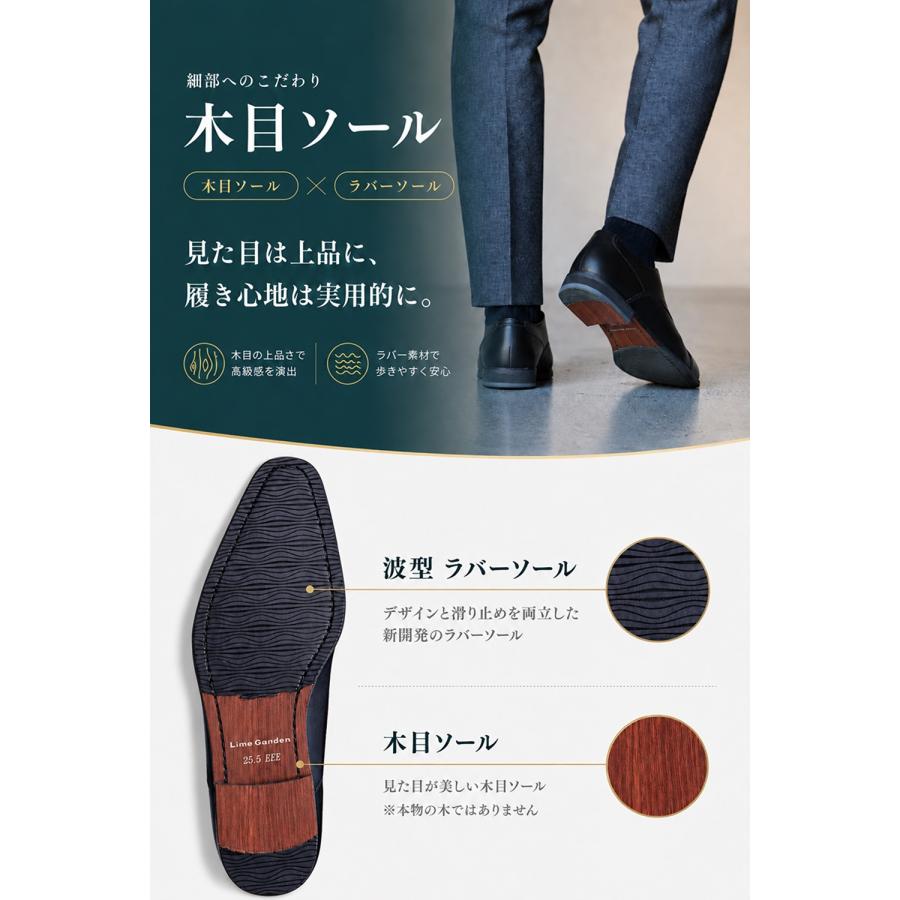 Lime Garden（ライムガーデン） anan掲載 本革 マッケイ製法 ビジネス