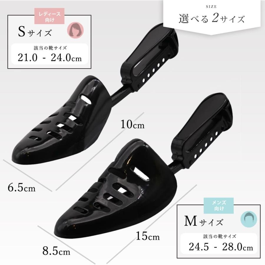 スニーカー 専用 シューキーパー 7段階調整 スパイク メンズ