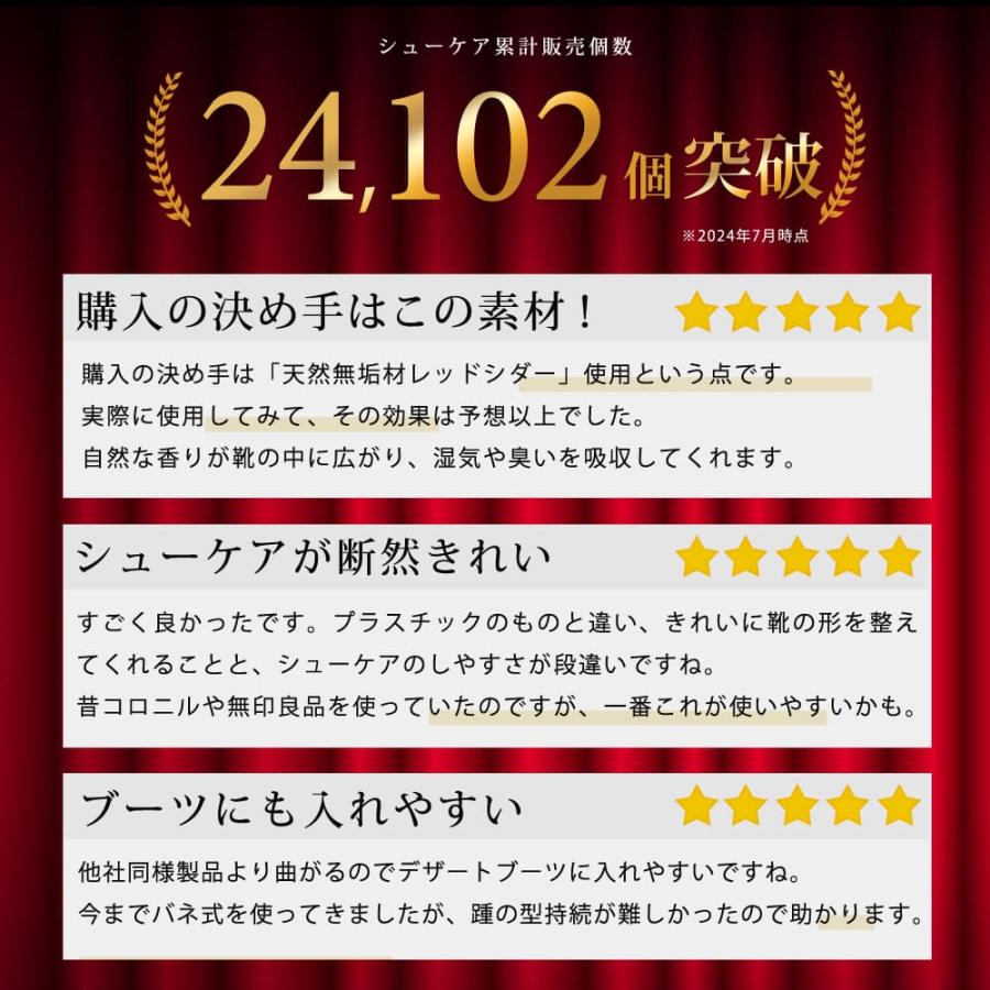 Lime Garden（ライムガーデン） 天然無垢材 レッドシダー シュー