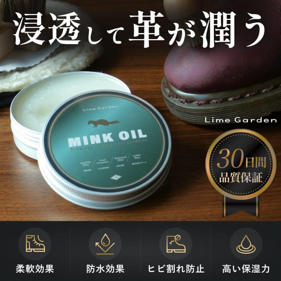 大容量100g ミンクオイル 革用 革靴 革ジャン 財布 カバン レザー ケア