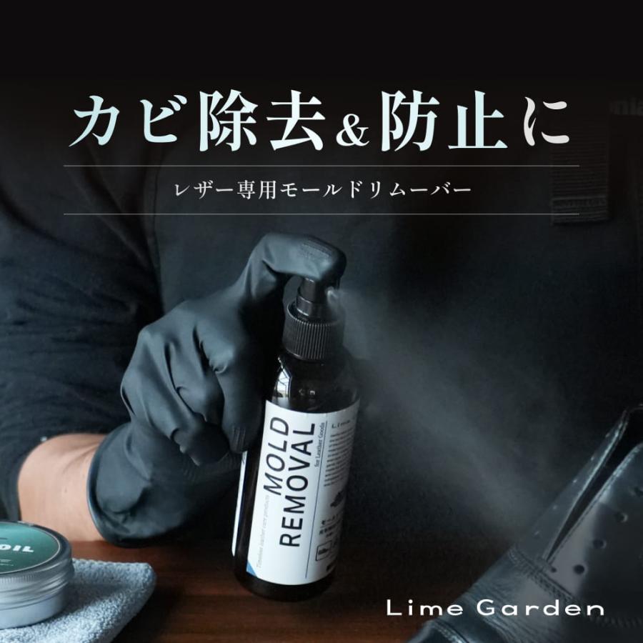 大容量200ml 革製品 カビ取り スプレー カビ防止 除去 革靴 革ジャン ブーツ バッグ 財布 防カビ効果が長続き 消臭効果 革に優しい天然成分  : 公式 ライムガーデン - 通販 - Yahoo!ショッピング