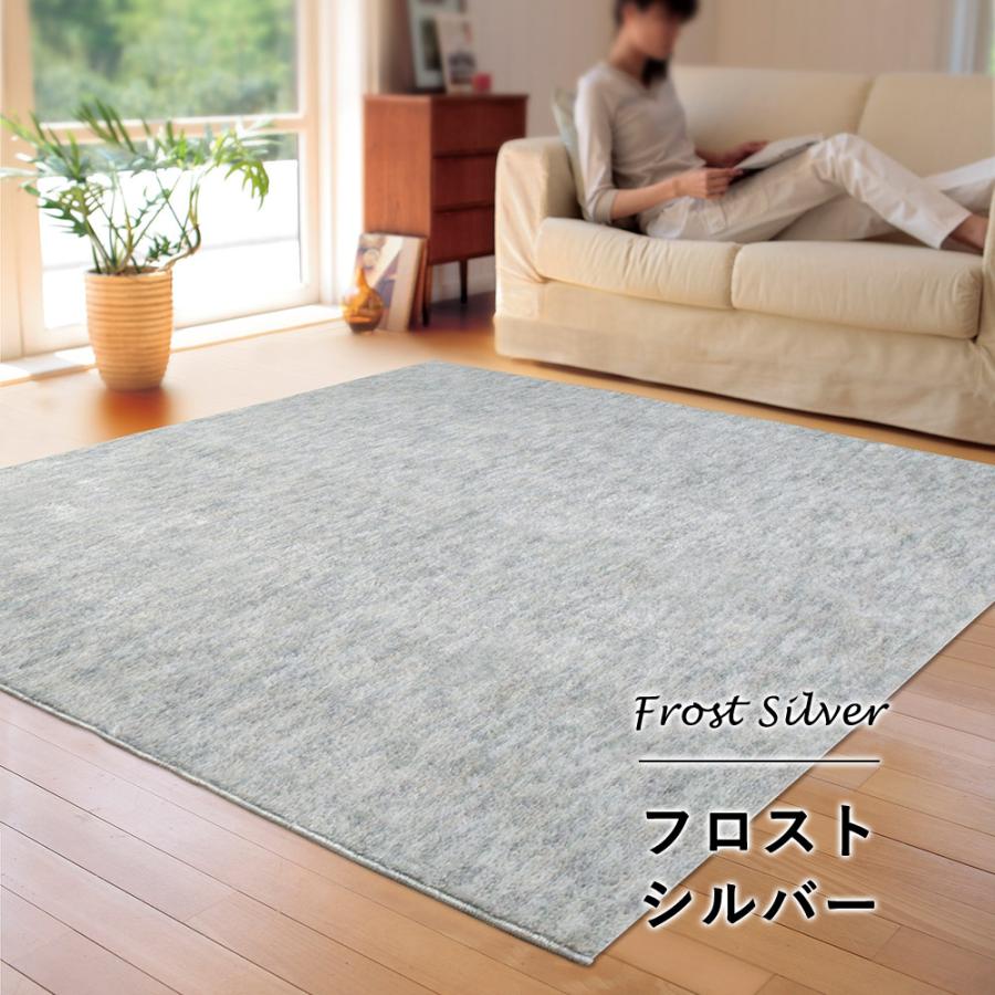 Finlayson ラグ 夏 夏用 洗える ラグマット カーペット 接触冷感 Finlayson ラグ 夏 夏用 洗える ラグマット カーペット 接触冷感