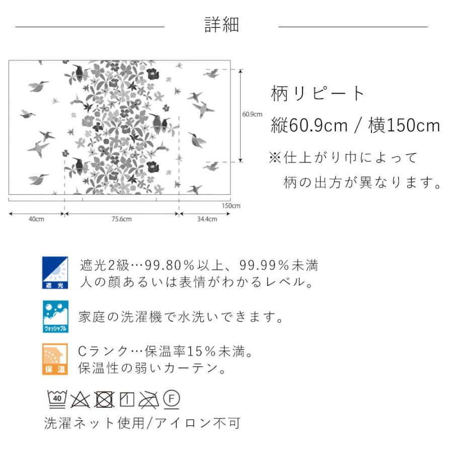 FINLAYSON フィンレイソン ヴィザルス K0188 ドレープカーテン 厚手 北欧デザイン 既製サイズ/100×178cm（1枚入り）｜limelime-store｜05