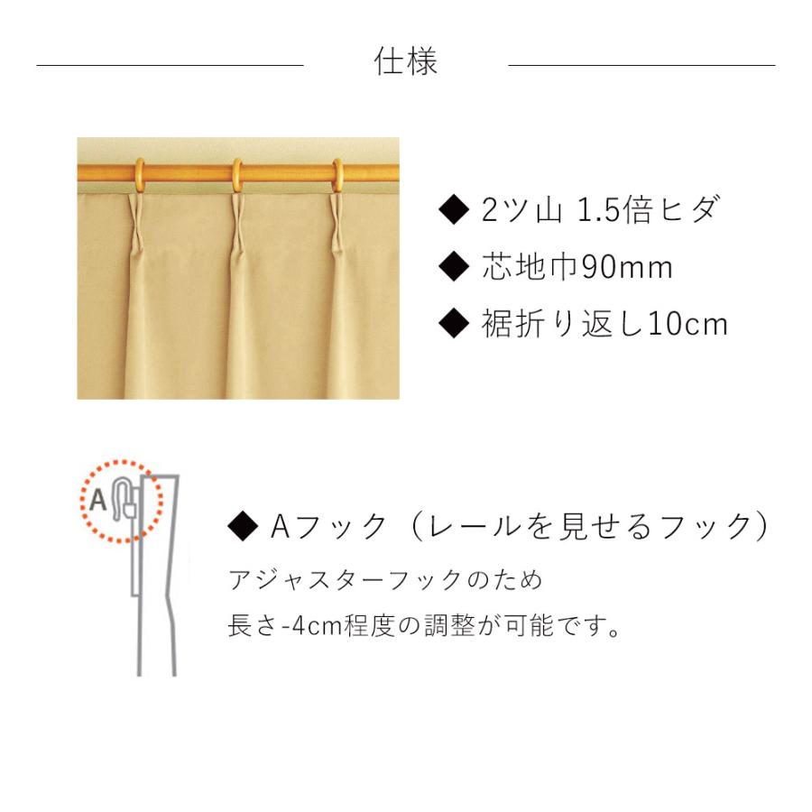 FINLAYSON フィンレイソン エレファンティ K0204 レースカーテン 北欧デザイン 既製サイズ/100×176cm（1枚入り）｜limelime-store｜06